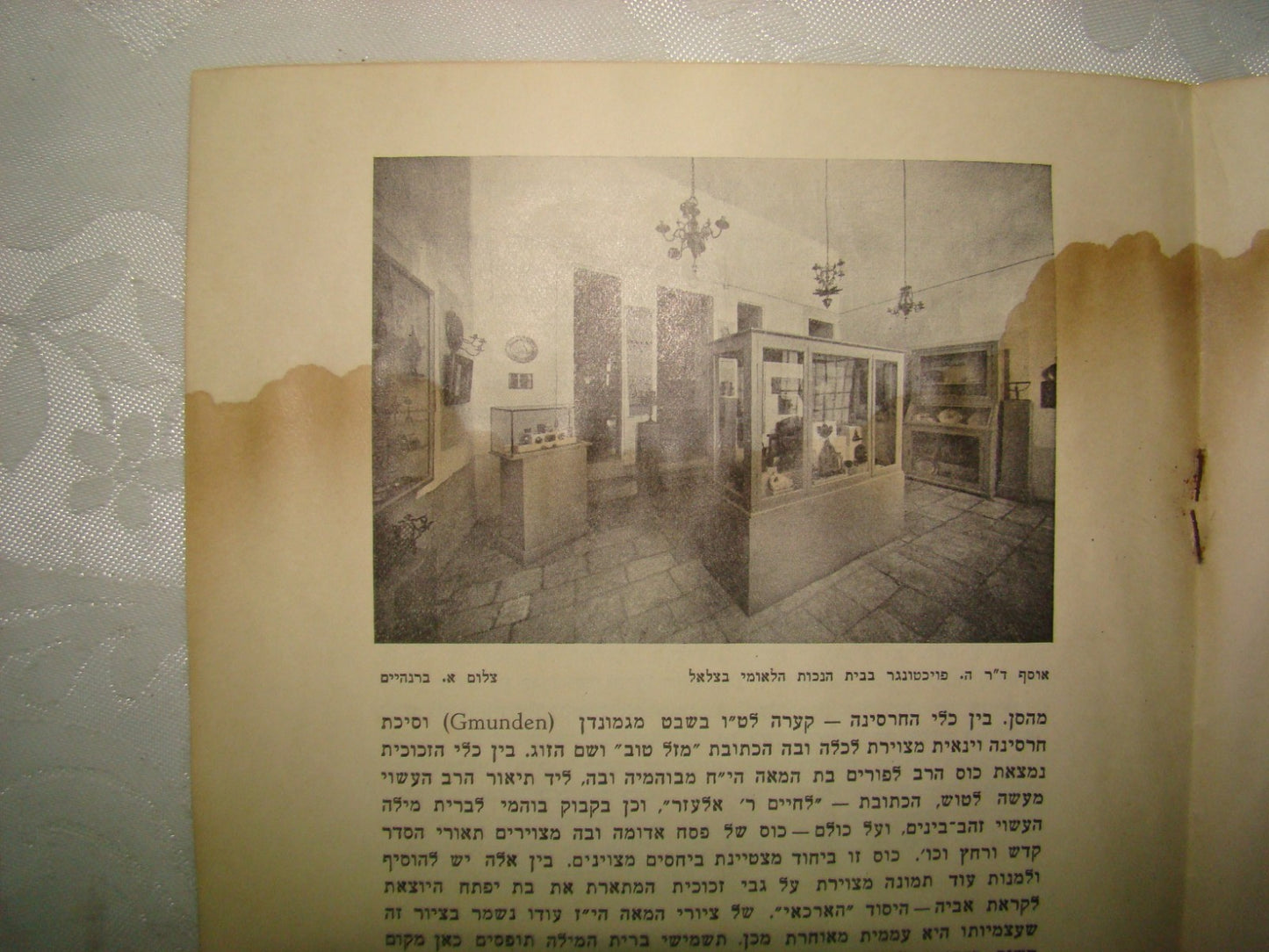 Book Jewish Judaica Palestine Israel Hebrew 1940 BEZALEL Art Yemenite Jewelry