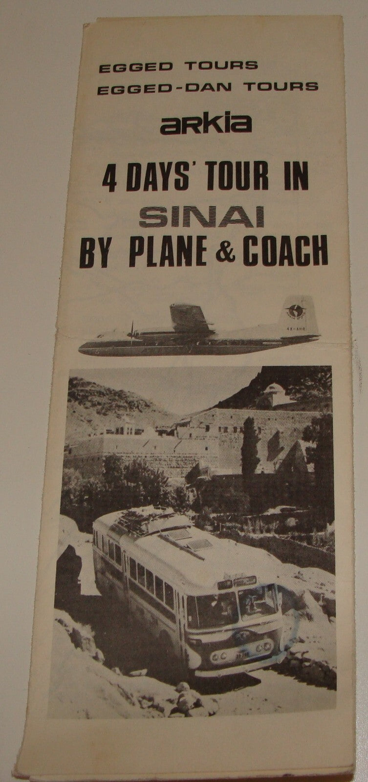 Bu Jewish 1960s Israel Israeli Hebrew Sinai Travel Brochure Egged Dan Company