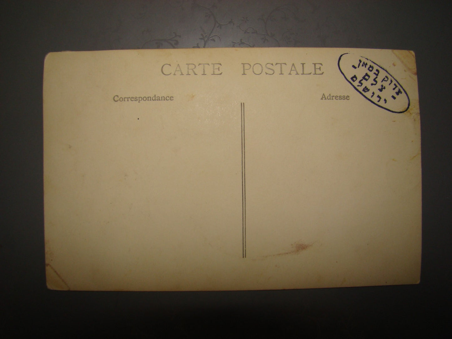 Photo Palestine Ad jewish judaica Tzadok Bassan photographer jerusalem israel