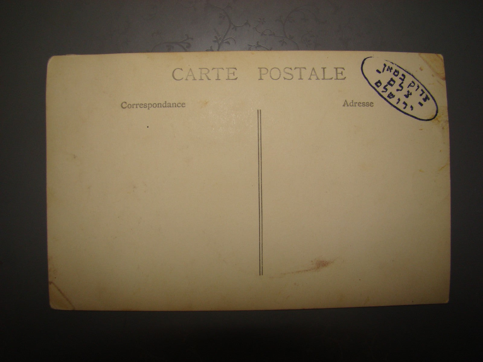 Photo Palestine Ad jewish judaica Tzadok Bassan photographer jerusalem israel