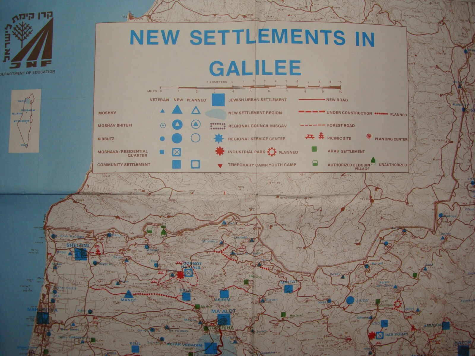 Map Jewish Agency Judaica 1986 Israel Israeli GALILEE NEW SETTLEMENTS Zionist