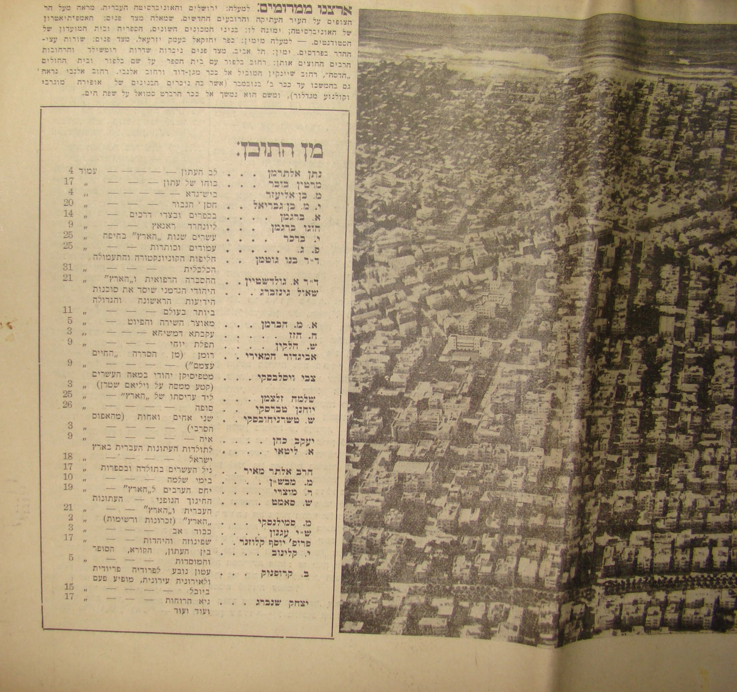 Newspaper Palestine Jewish Hebrew Israel HAARETZ 1938 Special Issue Ad Egged