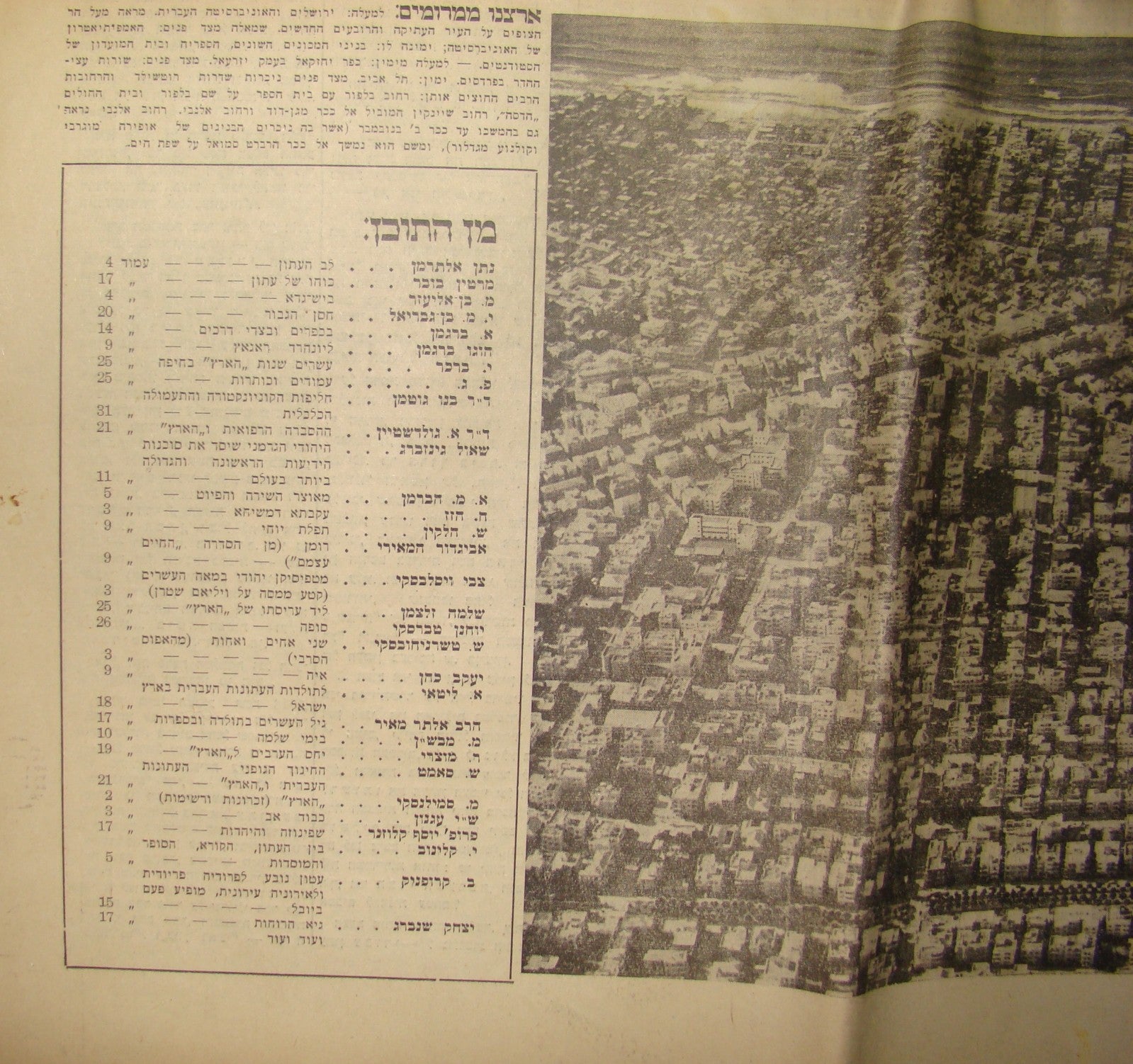 Newspaper Palestine Jewish Hebrew Israel HAARETZ 1938 Special Issue Ad Egged