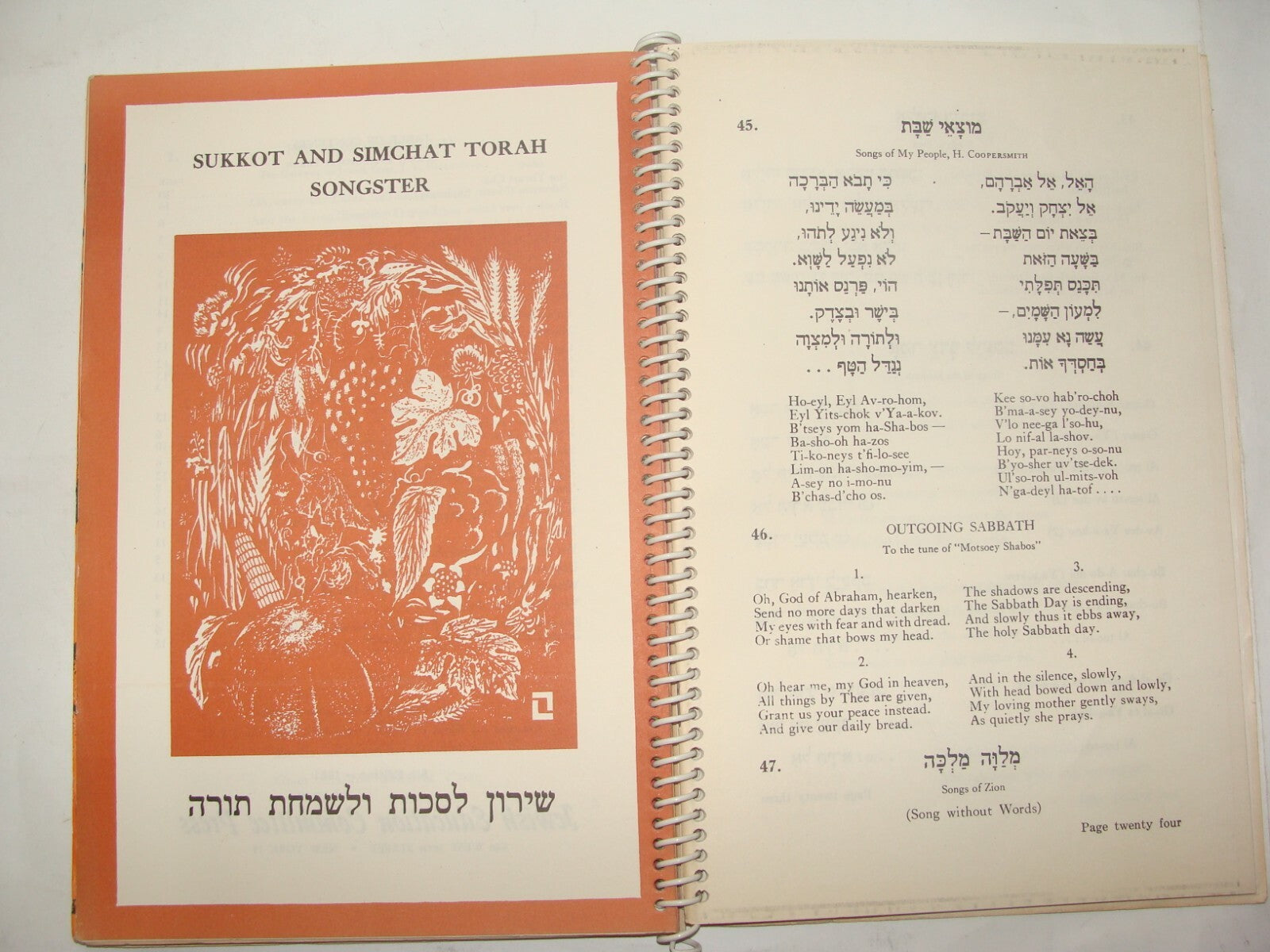 Book Jewish Judaica 1961 Sabbath And Festival Song Sukkot Purim Passover Etc NY