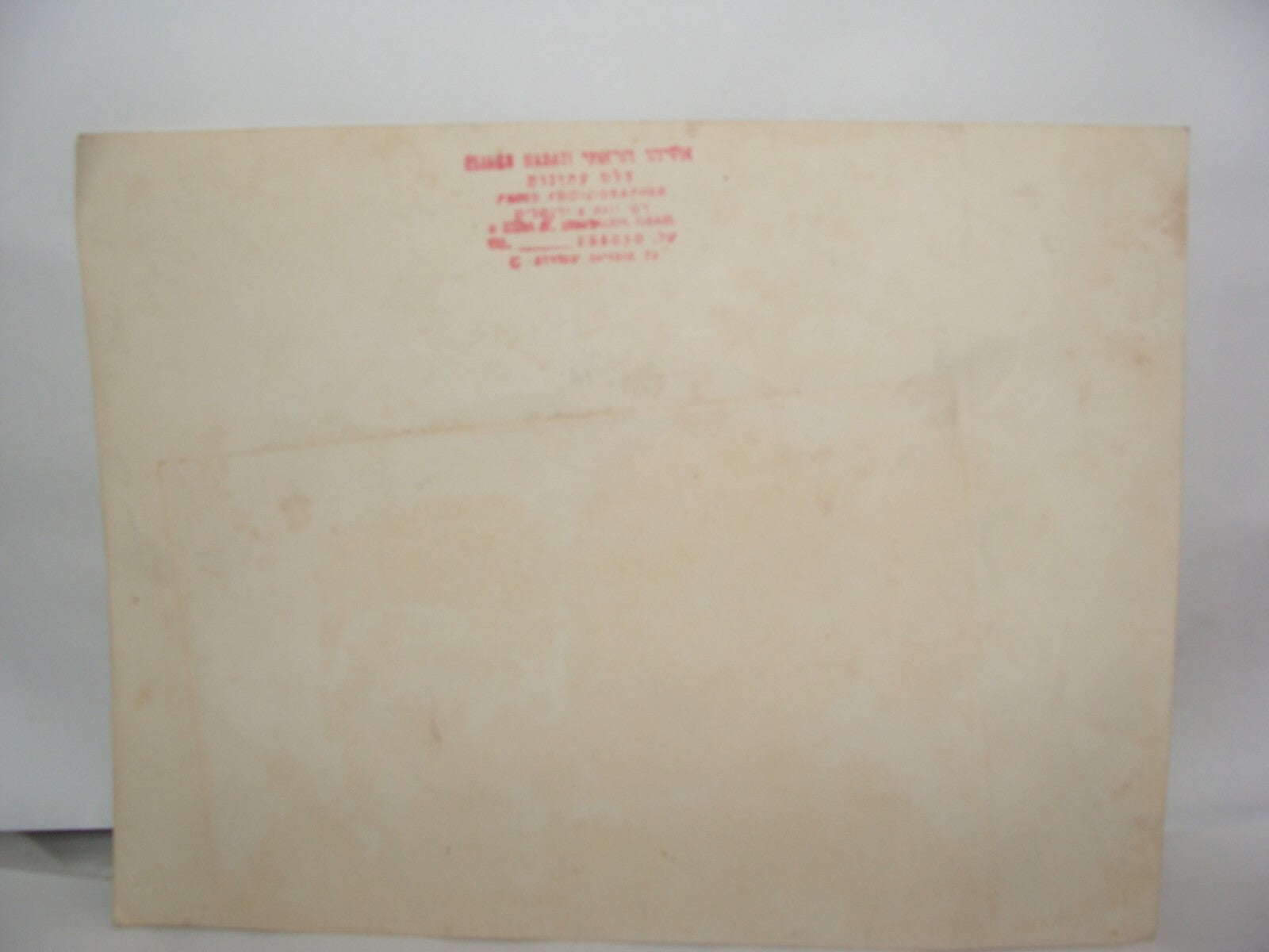 Photo Jewish Ad 1979 Israel Israeli Egypt Peace Agreement Menachem Begin Sadat