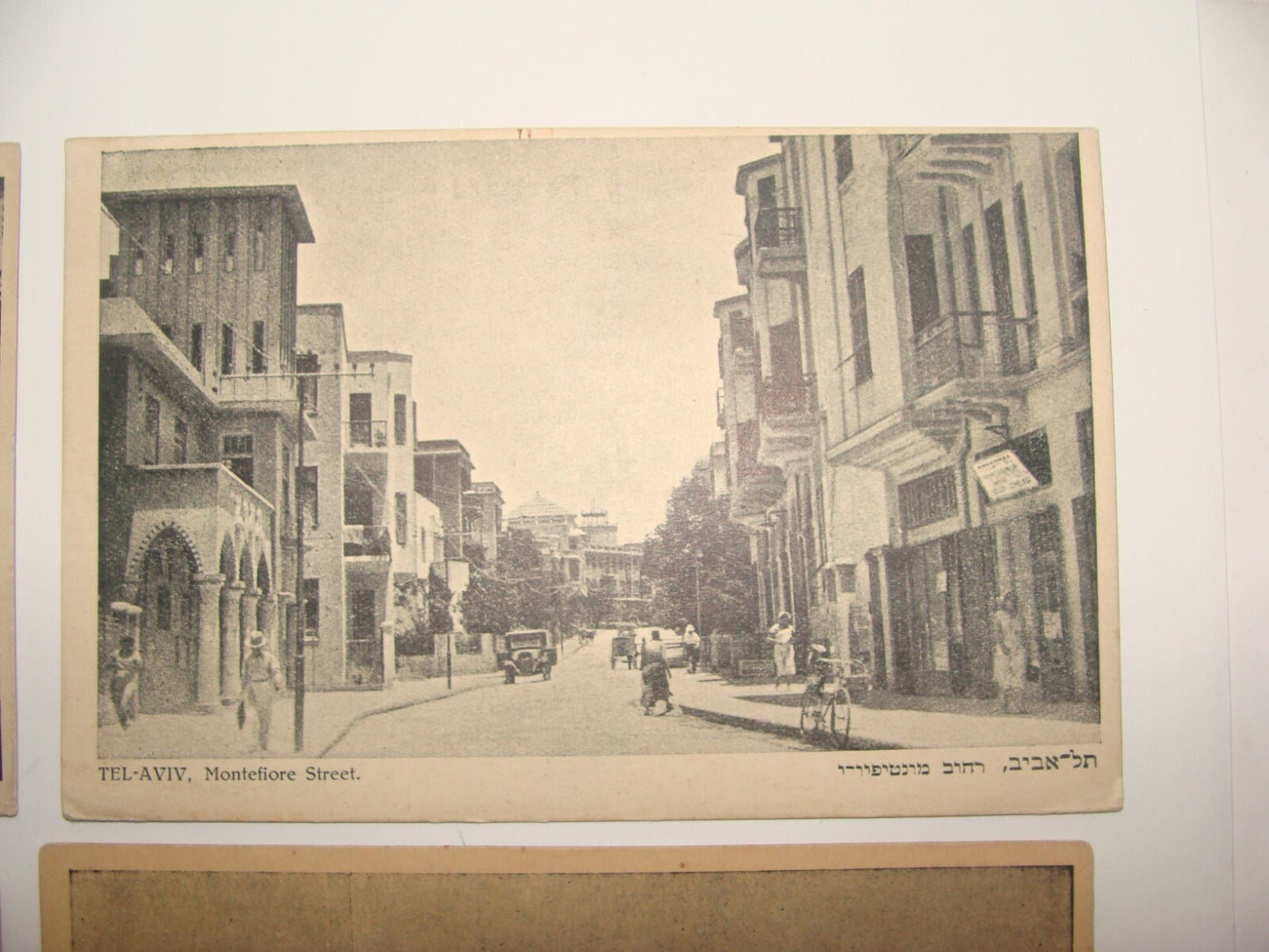 Photo Palestine Card Judaica Jewish Hebrew Israel TEL AVIV Barlevi Postcard Lot
