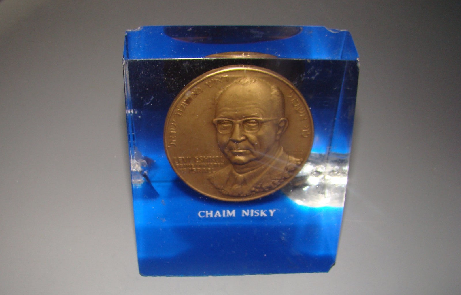 Pol vintage israel prime minister Levi Eshkol medal 1967 six day war inside