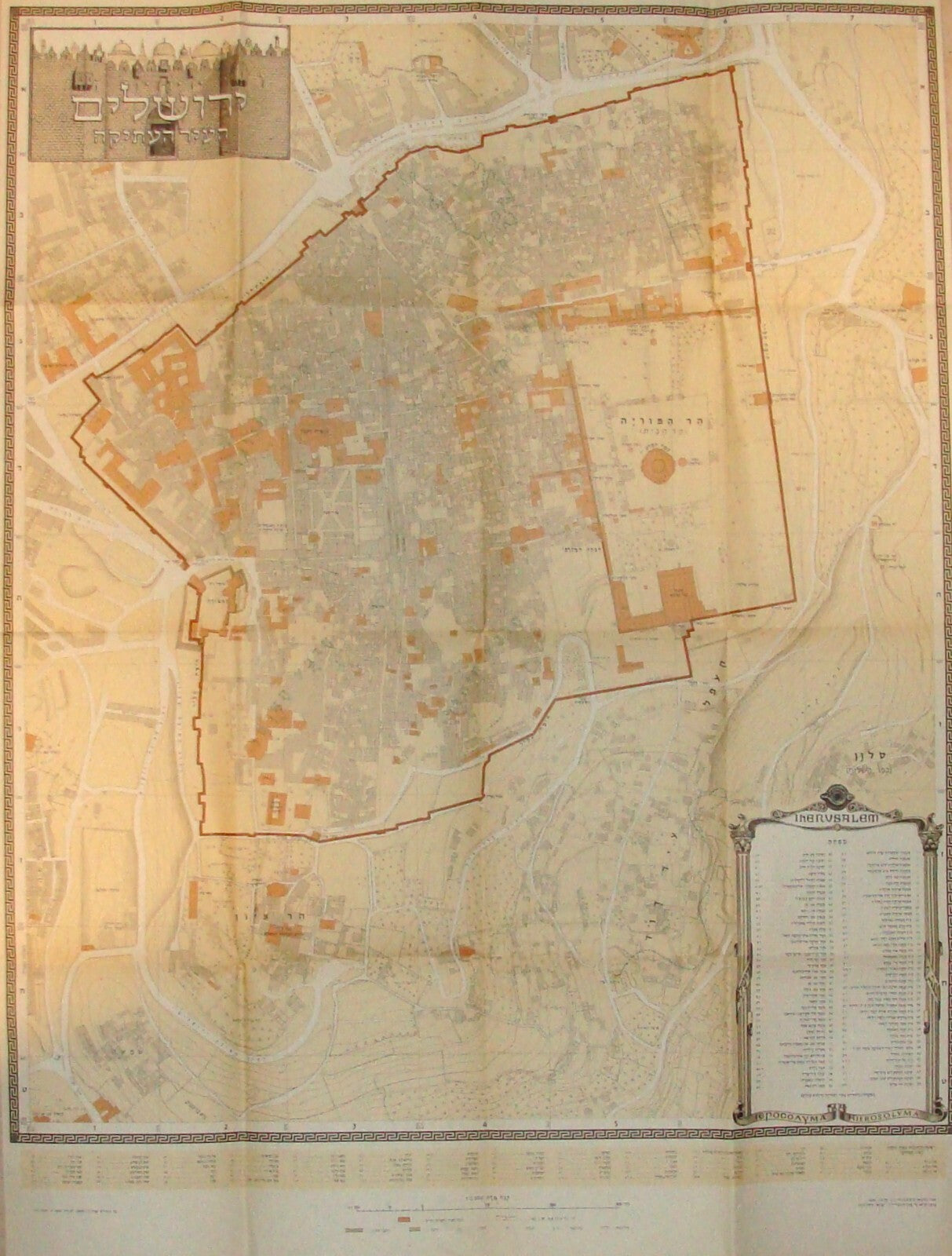 Map Jewish Judaica 1970 Israel JERUSALEM Old City F. J. Salmon