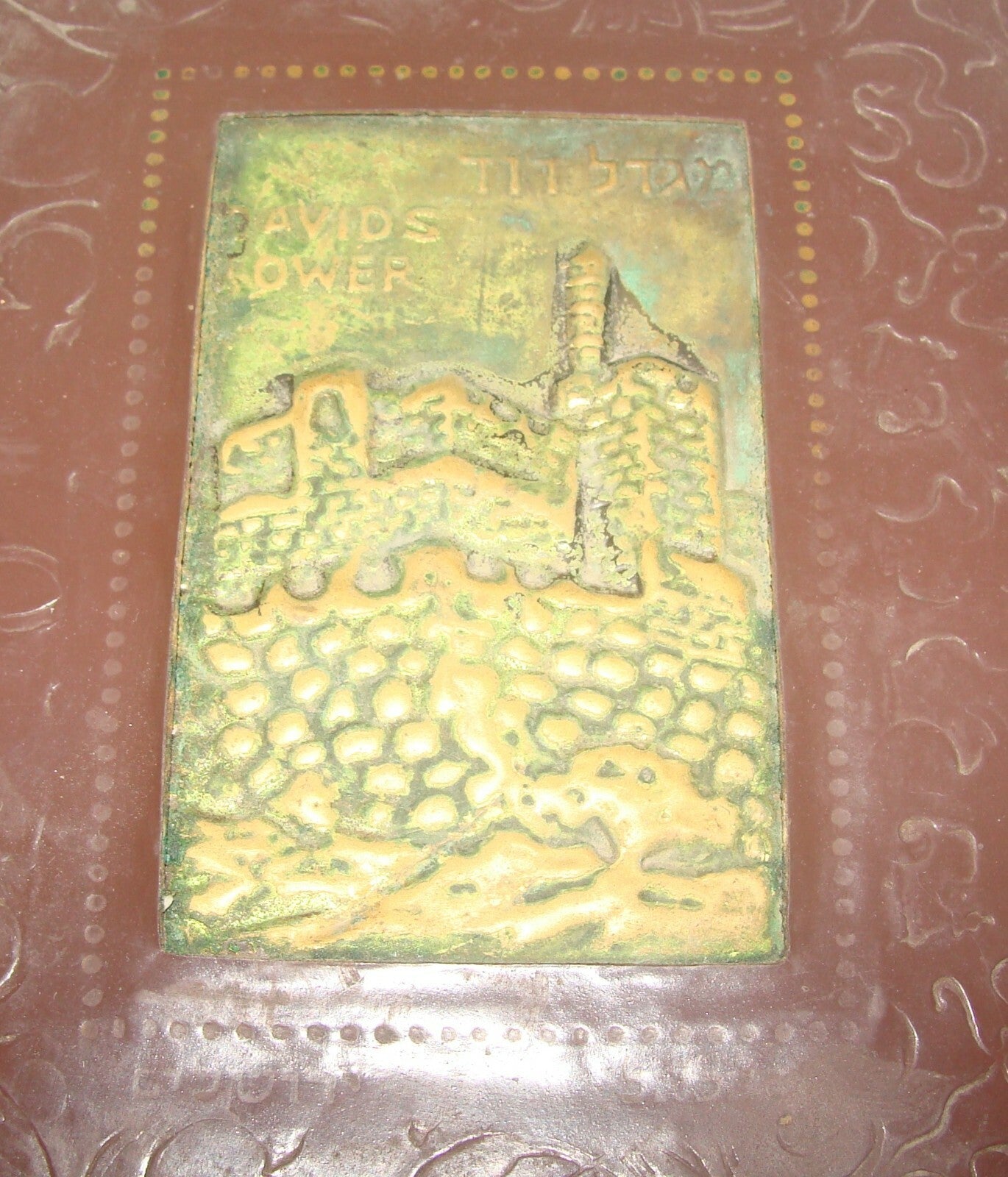 Book Jewish Judaica Rabbi Yom Kippur Machzor Bezalel Rachel Tomb Cover Jerusalem