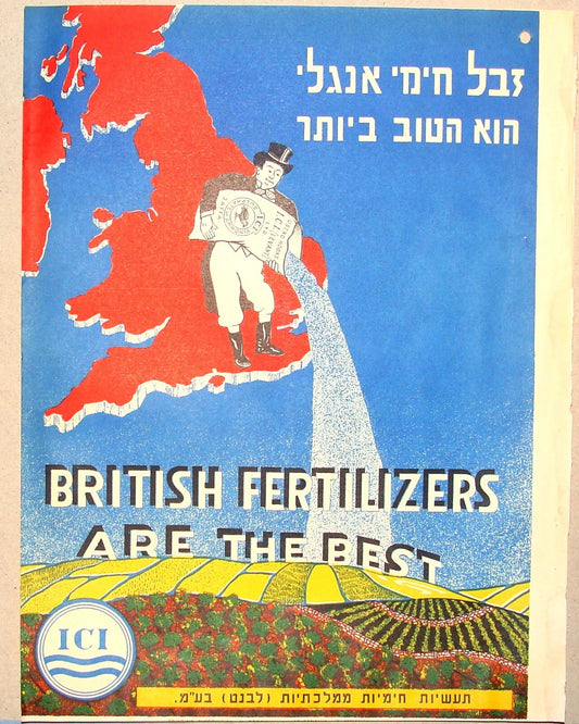 Ad Palestine Israel 1930s Poster ICI Levant Company Agriculture Fruit Hebrew