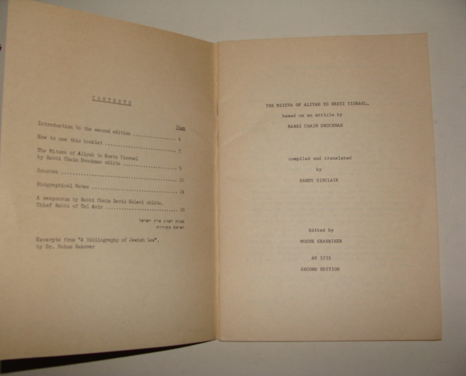 Booklet Israel Judaica Judaica MITZVAH OF ALIYAH Zionist Settling Rabbi Druckman