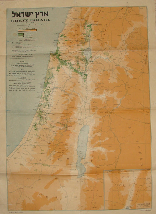 1930s PALESTINE ERETZ ISRAEL Map KKL JNF Jewish Agency Zionist Settlements Fund