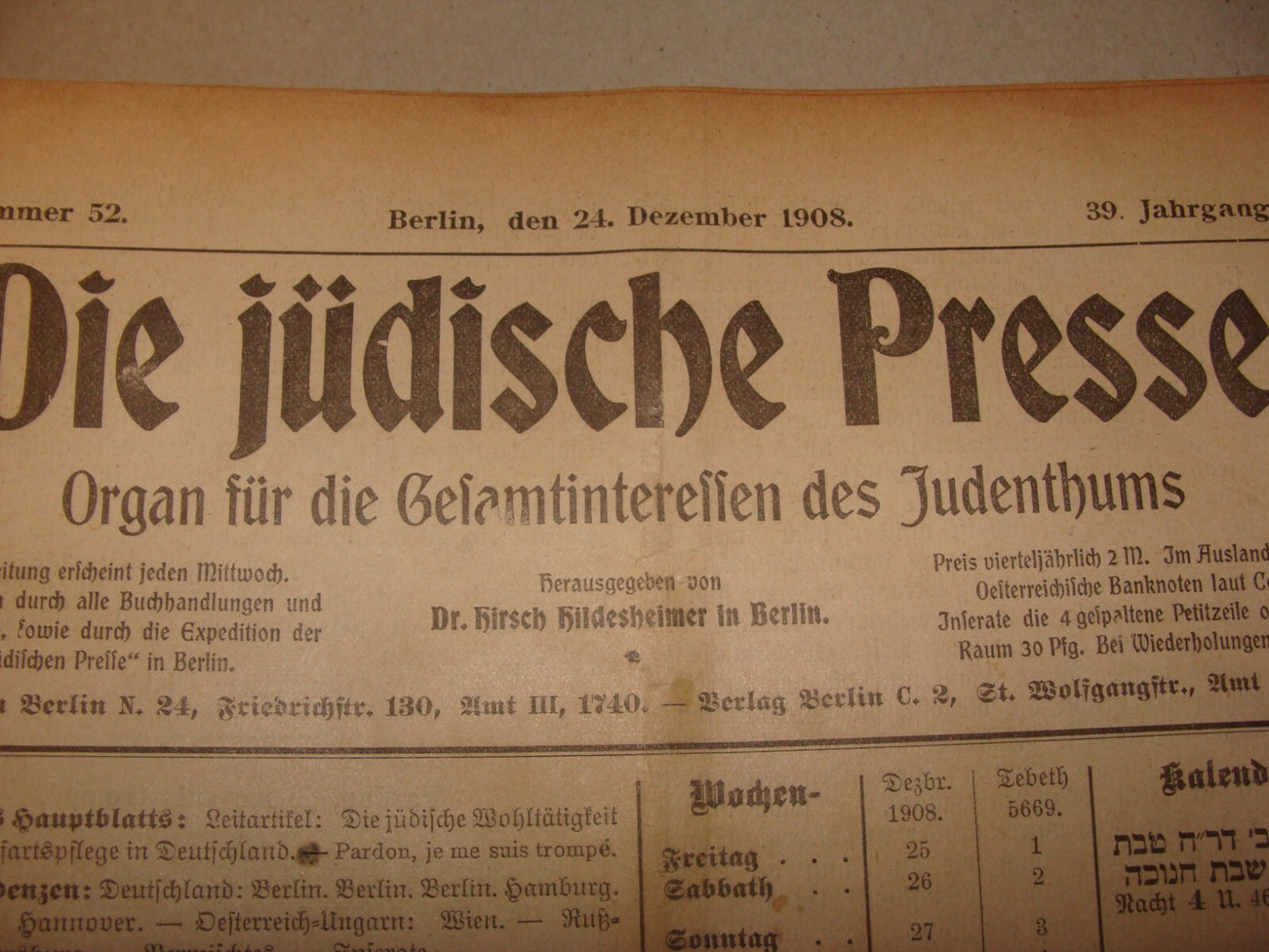Germany Newspaper Jewish Judaica German   Die Judische Presse 1908 Hildesheimer