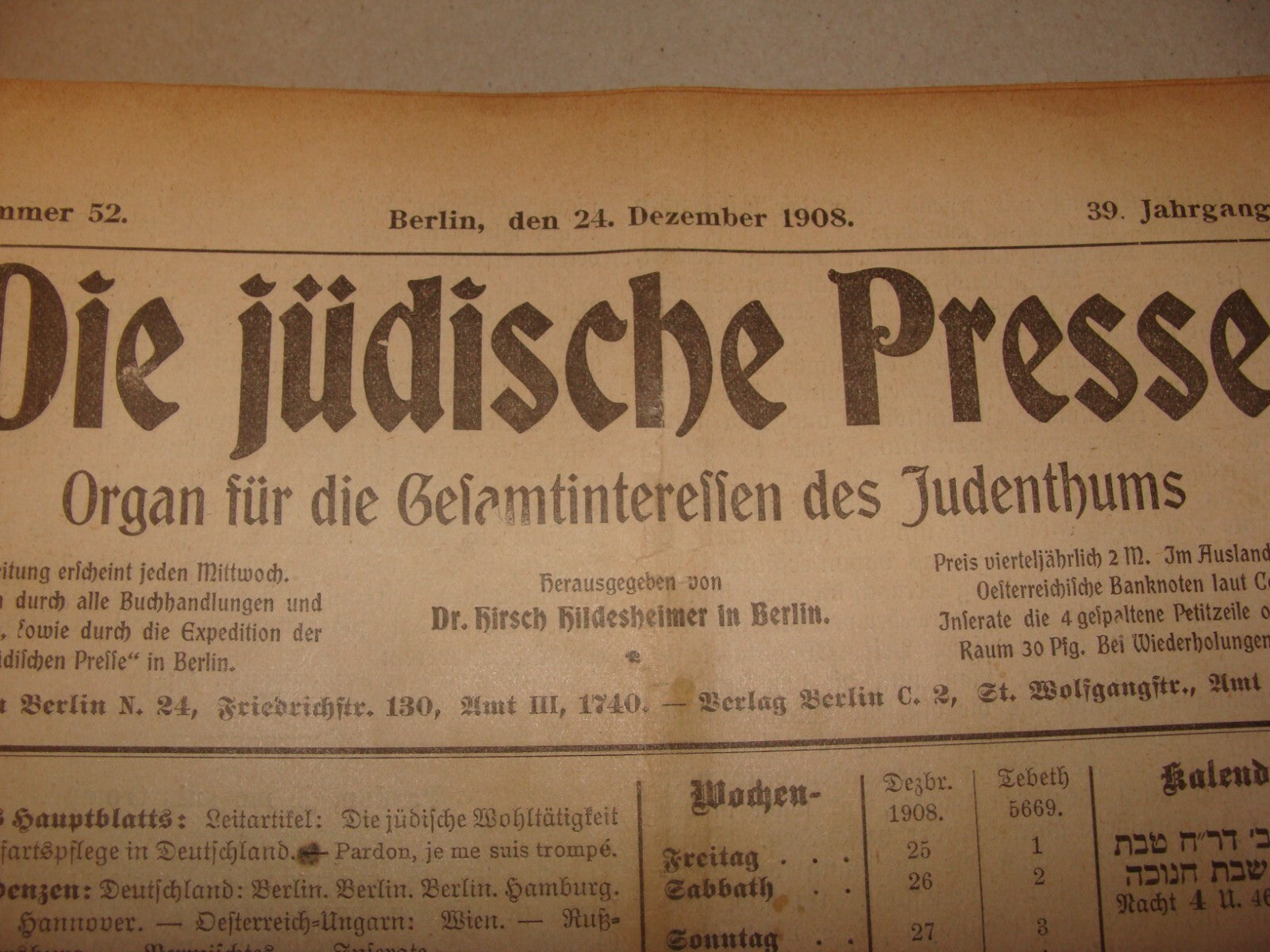 Germany Newspaper Jewish Judaica German   Die Judische Presse 1908 Hildesheimer