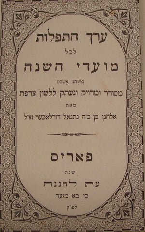 Descriptive image text