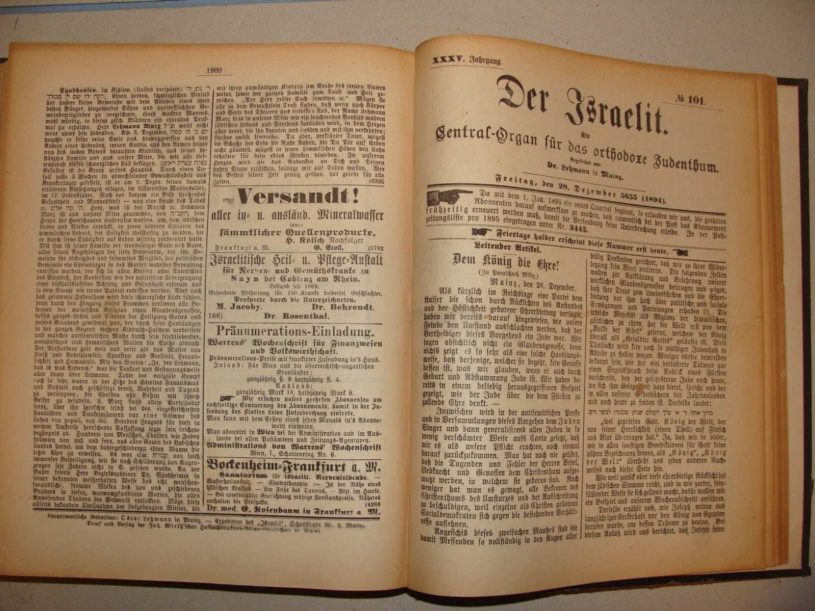 Germany Book Jewish Judaica 1894 X52 ISSUES German DER ISRAELIT AGUDAT ISRAEL