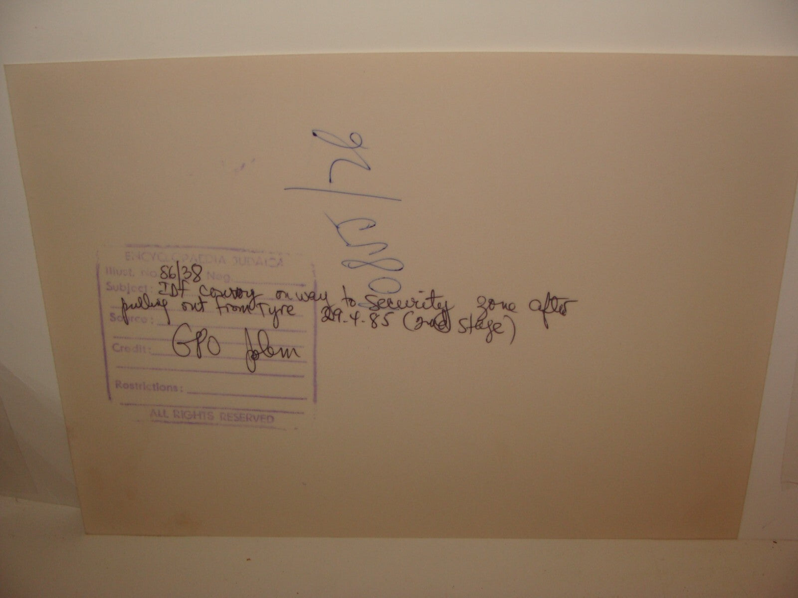 Israel Army Press Photo Israeli Military Leaving Lebanon 1985 Jewish Judaica