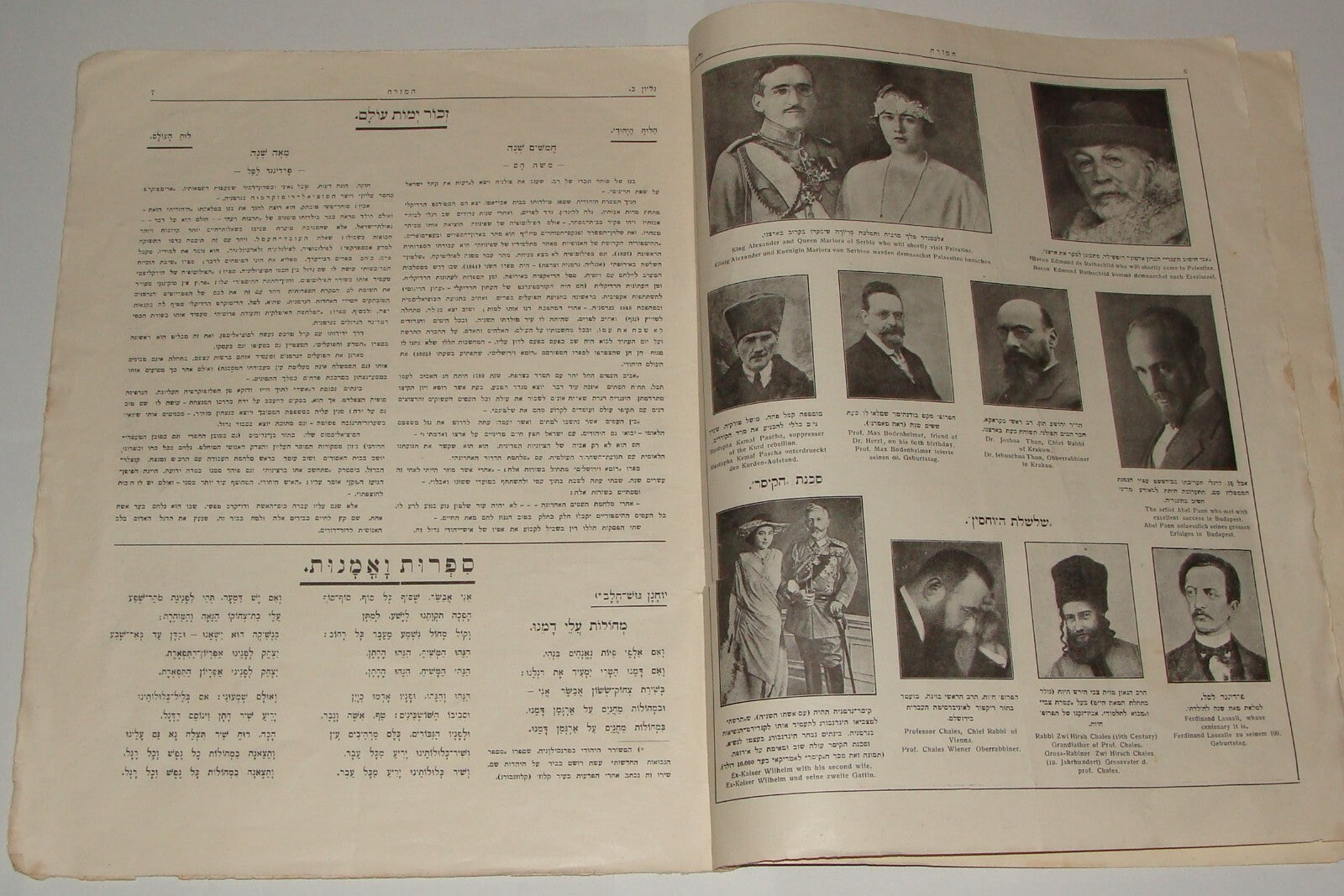 Magazine Palestine Jewish 1925 Israel Jerusalem HAMIZRAH Hebrew Zionist RARE