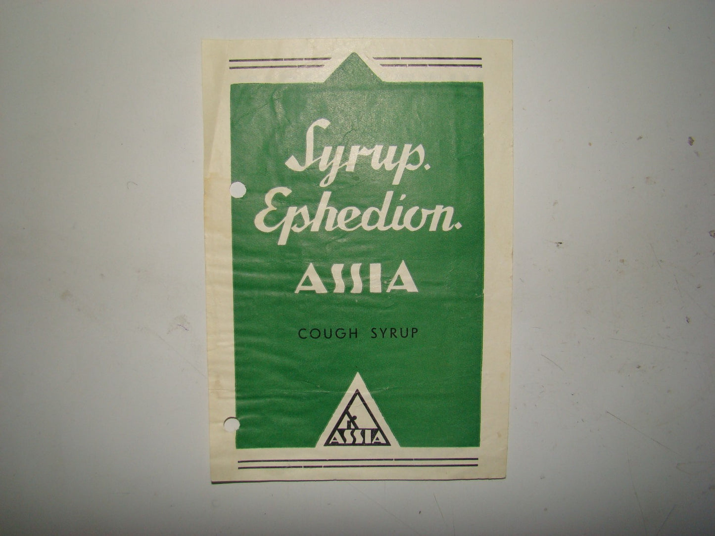 Ad Palestine jewish hebrew vintage israel ASSIA Advertise company medical label