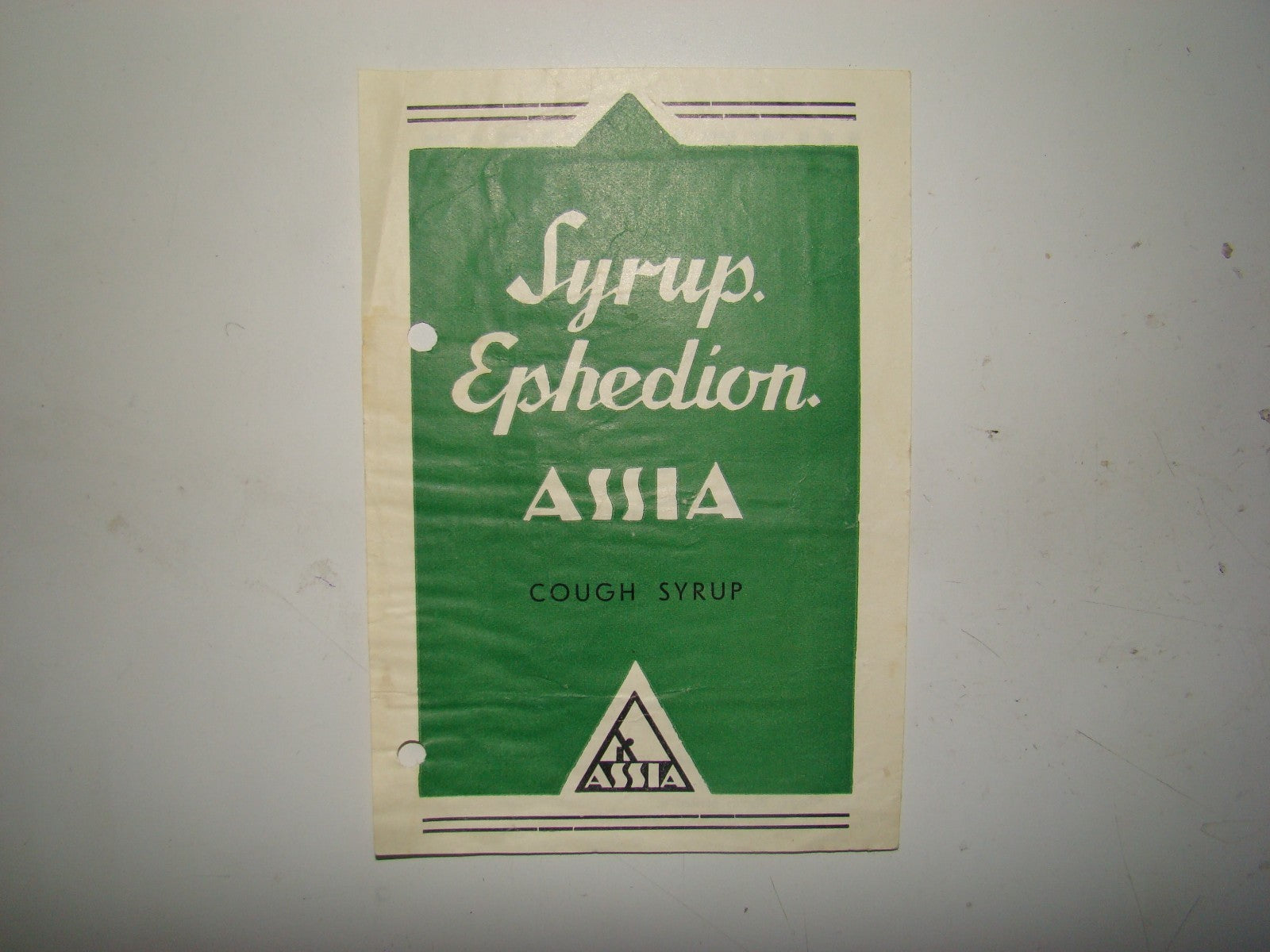 Ad Palestine jewish hebrew vintage israel ASSIA Advertise company medical label