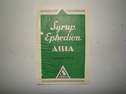 Ad Palestine jewish hebrew vintage israel ASSIA Advertise company medical label