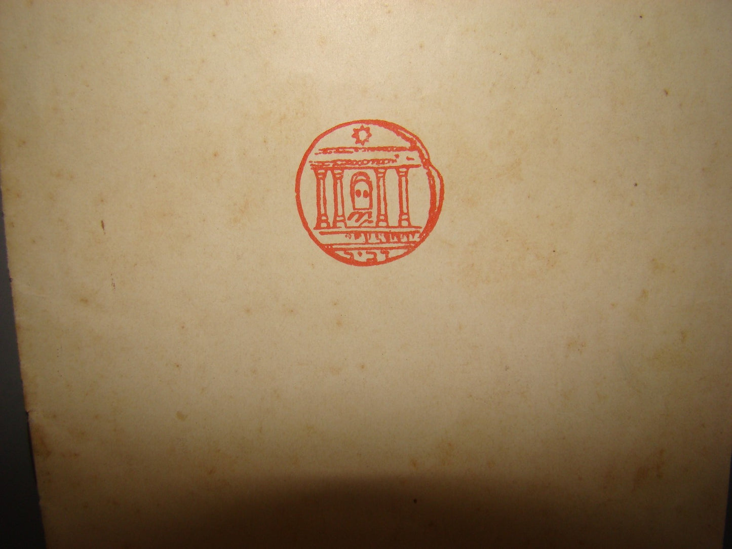 Book Jewish hebrew 1929 palestine israel Levin Kipnis Children Nachum Gutman