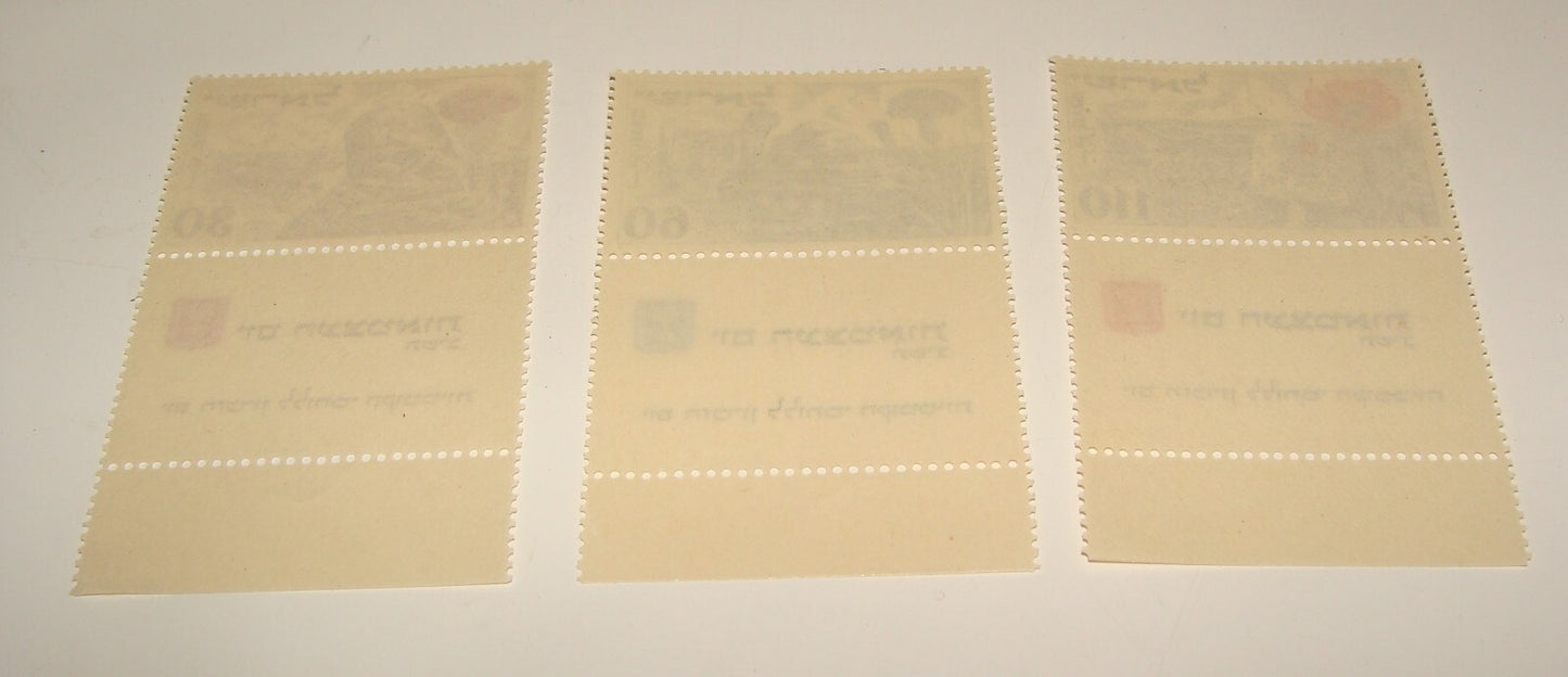 Stamp Israel 1952 Israeli INDEPENDENCE DAY Set MNH