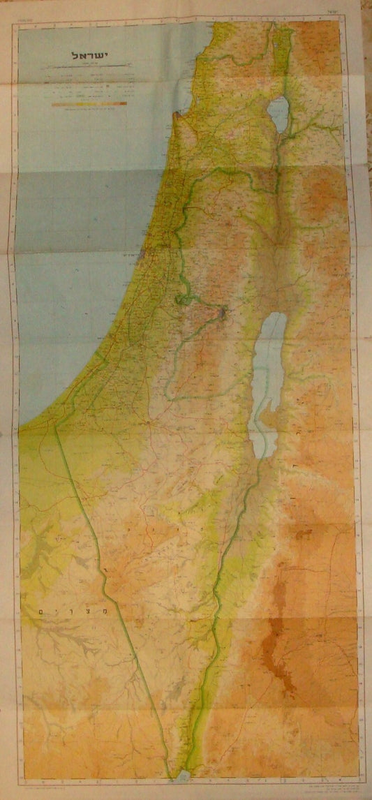 Jewish Judaica ISRAEL Map Hebrew Guide 1965 Pre Six Day War