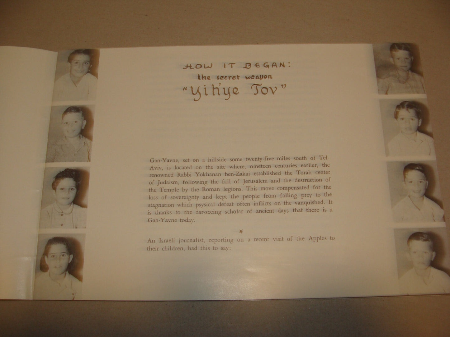 Pamphlet Jewish 1950 Israel Israeli APPLES OF GAN YAVNE Photo Zionist Yemenite