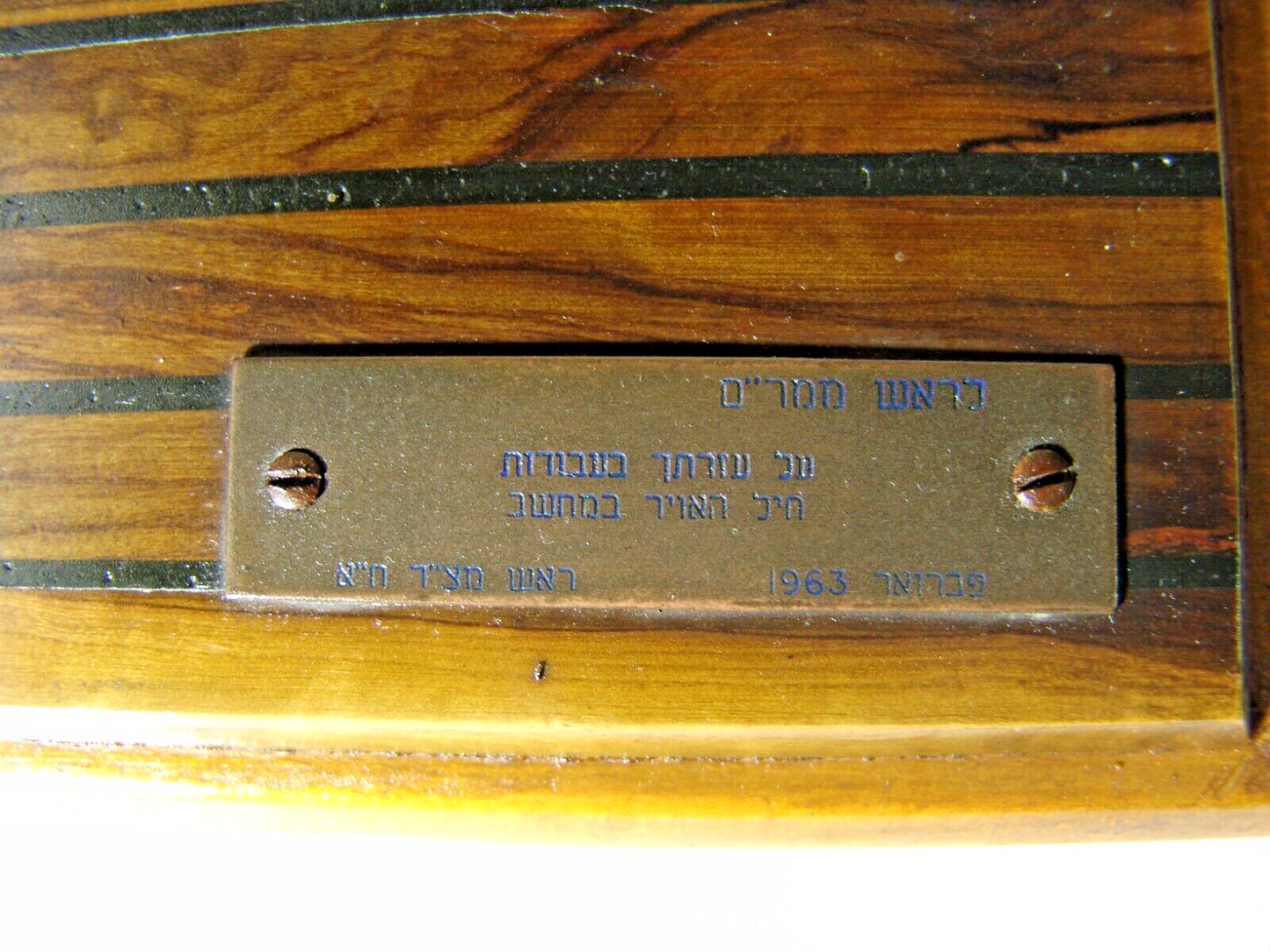 Israel Army RARE Jewish Judaica Israeli Military Air Force Plane Stand 1963