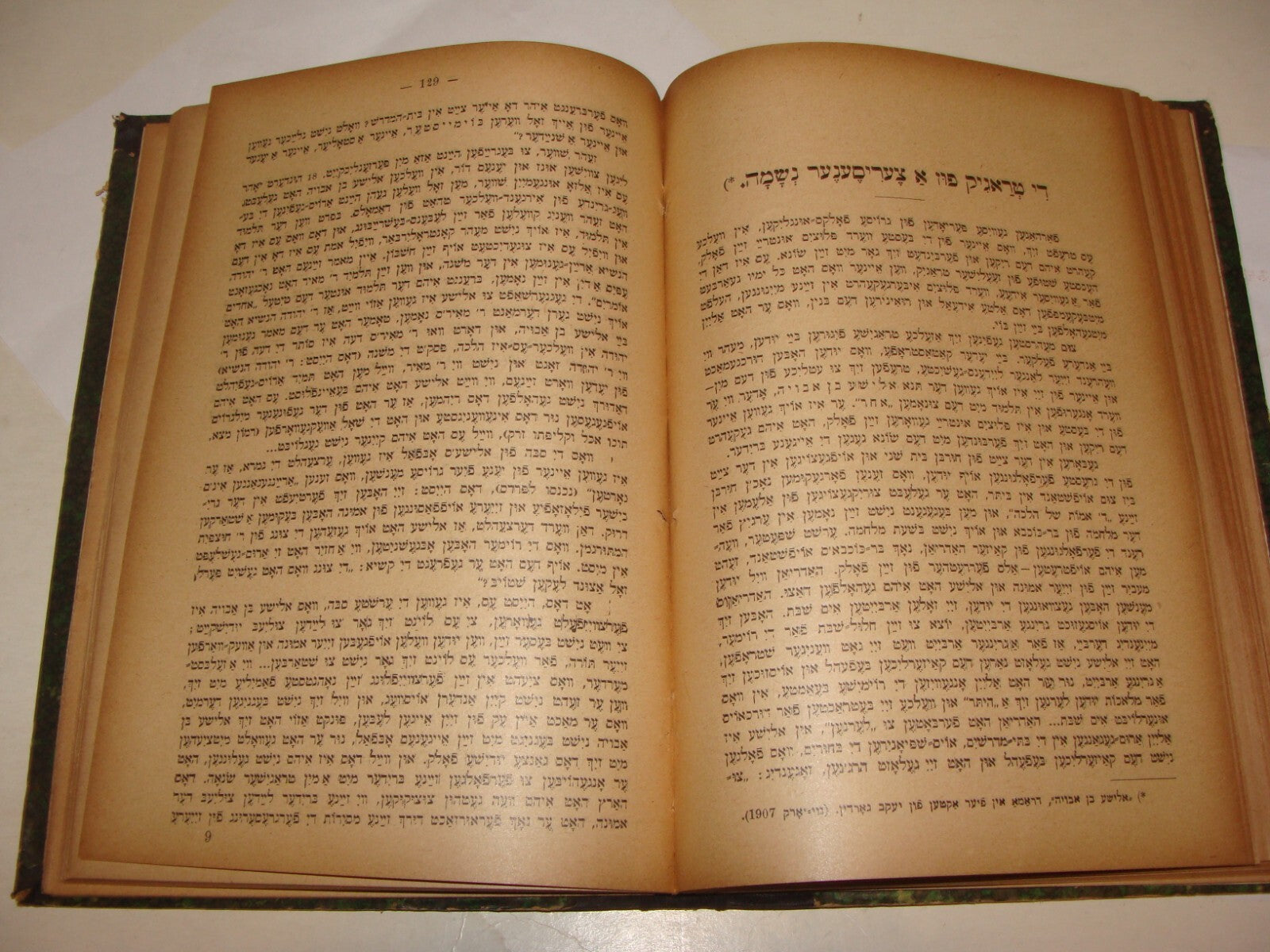 Jewish Judaica 1908 German Poland Calendar Zionist YIDDISH Zionism HERZL