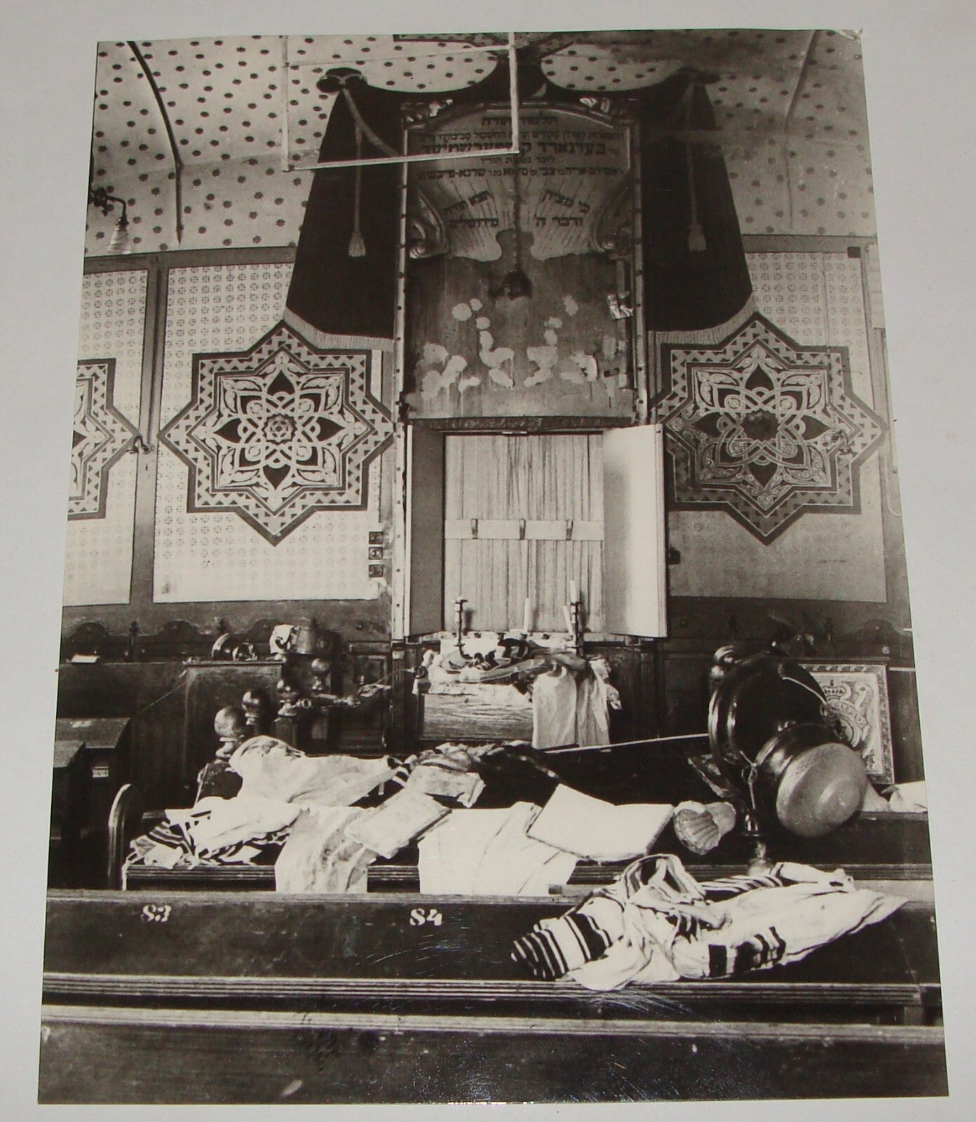 Photo Print, 1941 Jewish Judaica Pogrom in Bucharest Synagogue Romania WWII