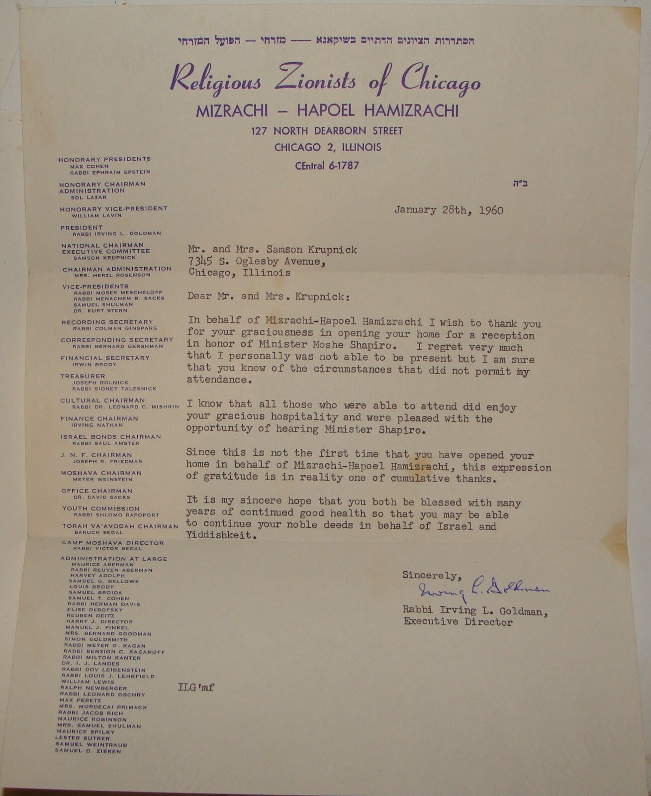 Letter Jewish American Judaica 1960 Rabbi Irving Goldman Signed Chicago Zionist