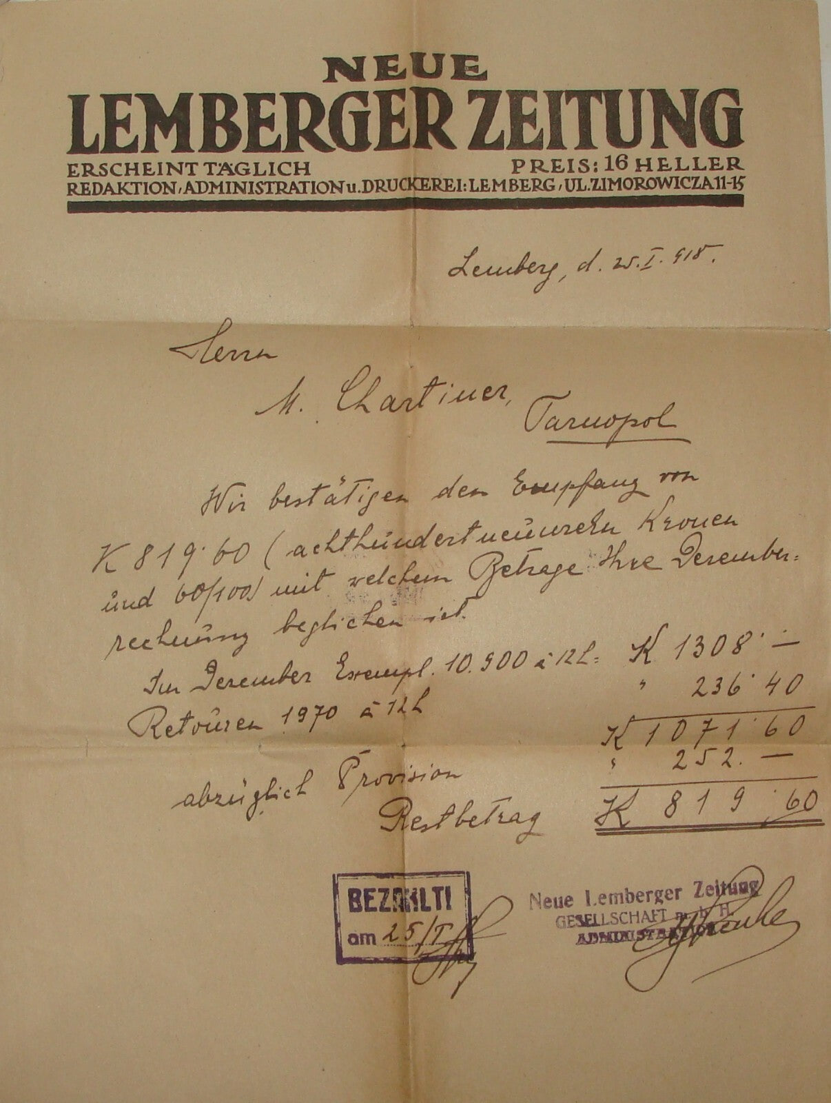 Letter Jewish Judaica 1918 Ukraine Tarnopol Lemberg To Author HARTINER German