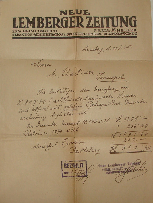 Letter Jewish Judaica 1918 Ukraine Tarnopol Lemberg To Author HARTINER German
