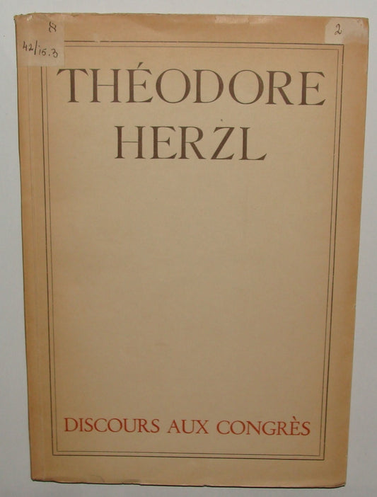 Book Jewish Judaica 1947 Palestine Israel HERZL Zionist Congress French