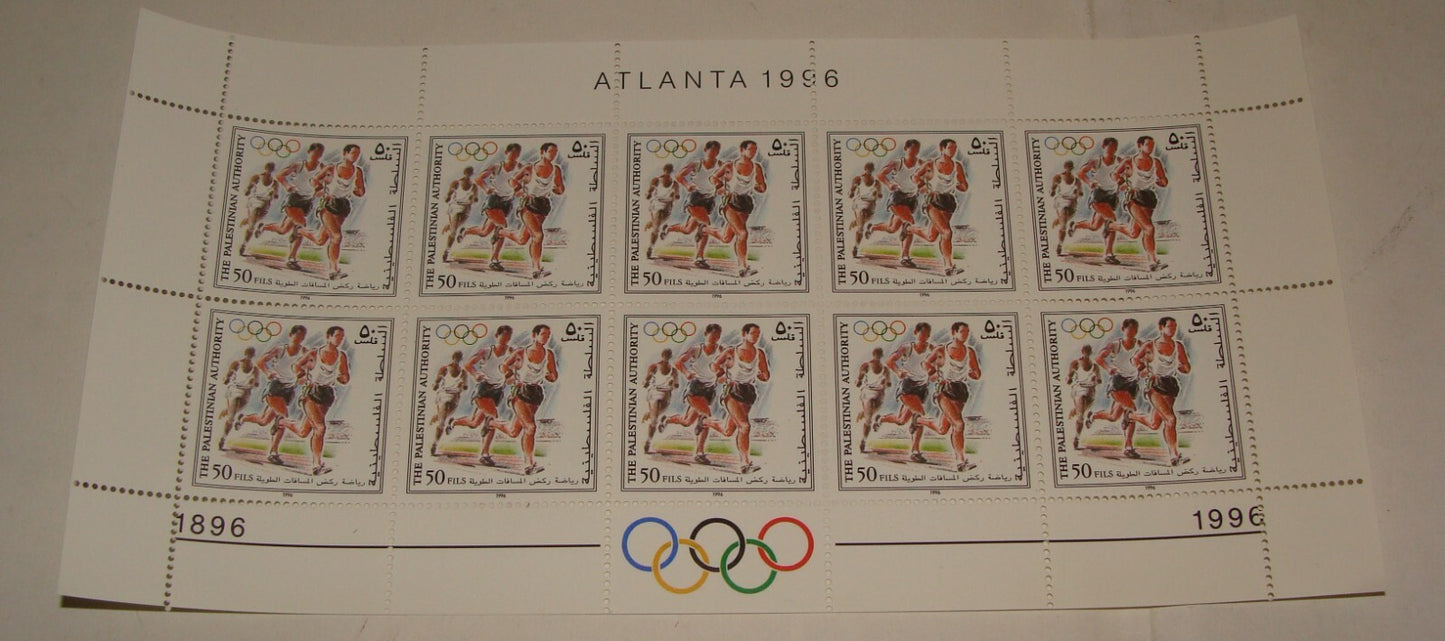 Stamp Palestine Authority Atlanta 1996 Olympic Games Sheet Set MNH
