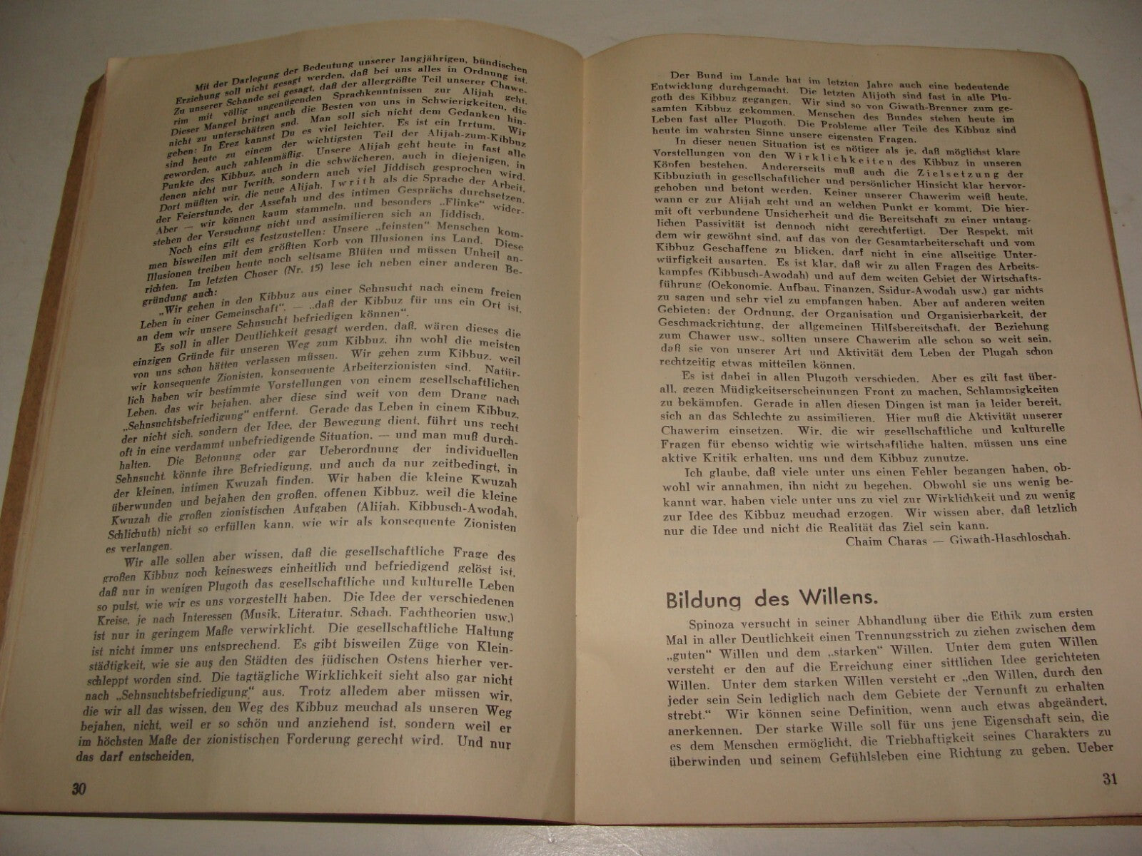 Germany Booklet Jewish RARE 1934 German   Zionist Youth HABONIM NOAR CHALUZI