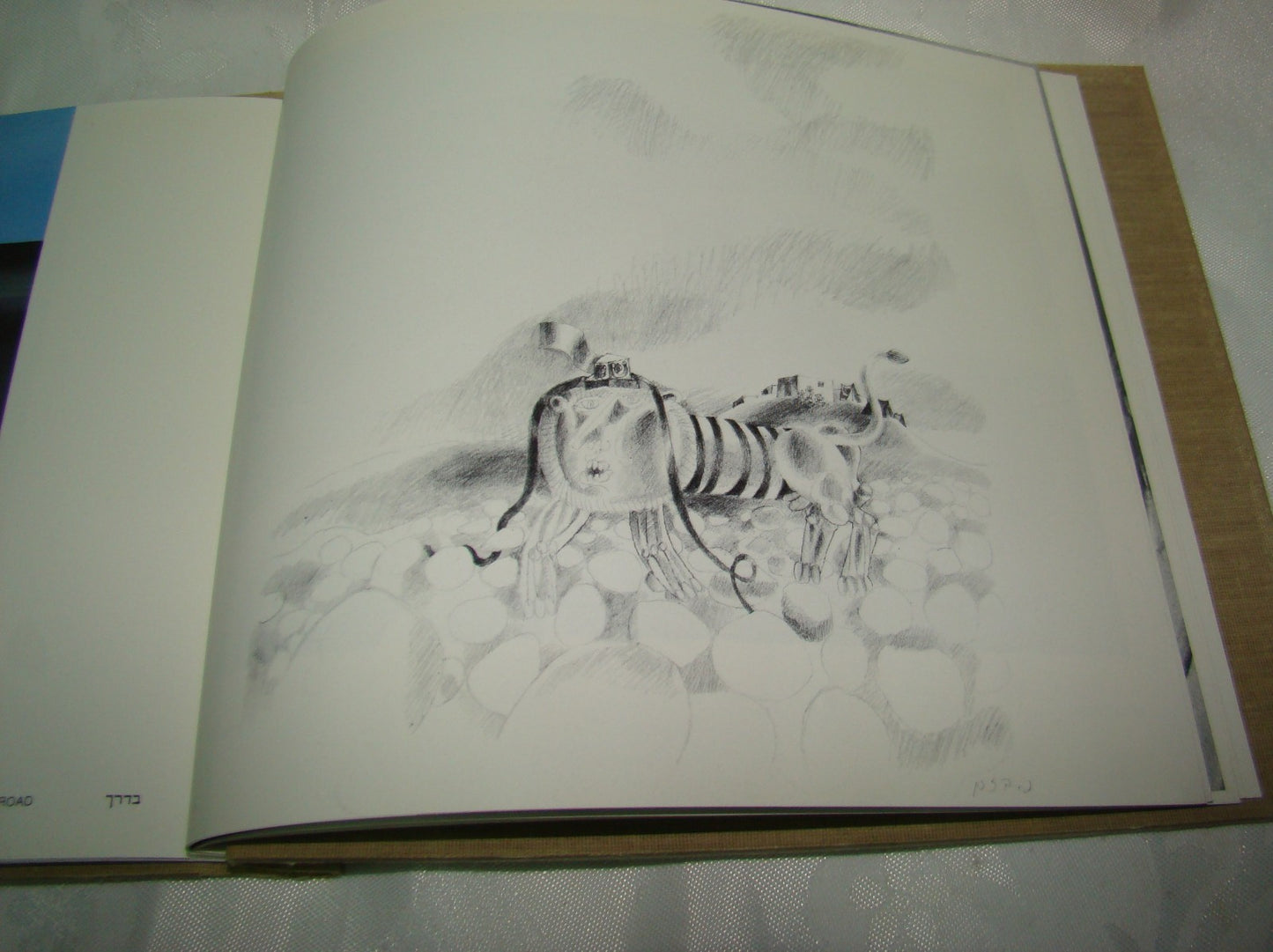 Book Jewish Judaica Israel Israeli Artist Naftali Bezem נפתלי בזם Art 1980