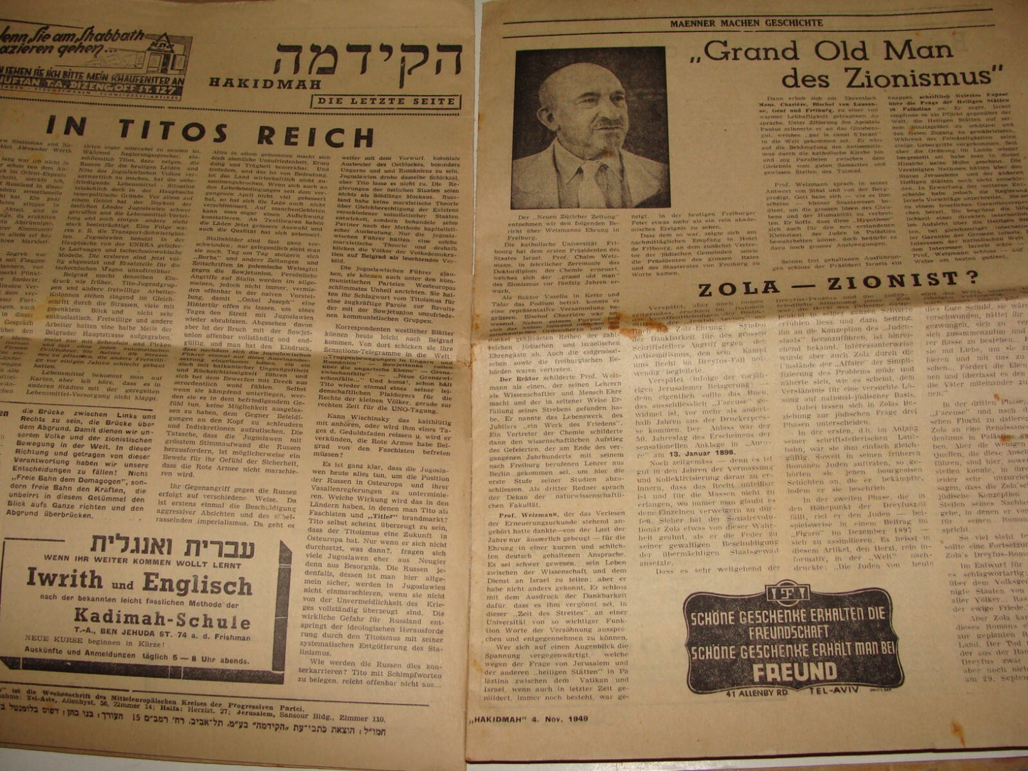 Pol Newspaper Jewish Judaica 1949 Israel German HAKIDMAH Political Party Zionist