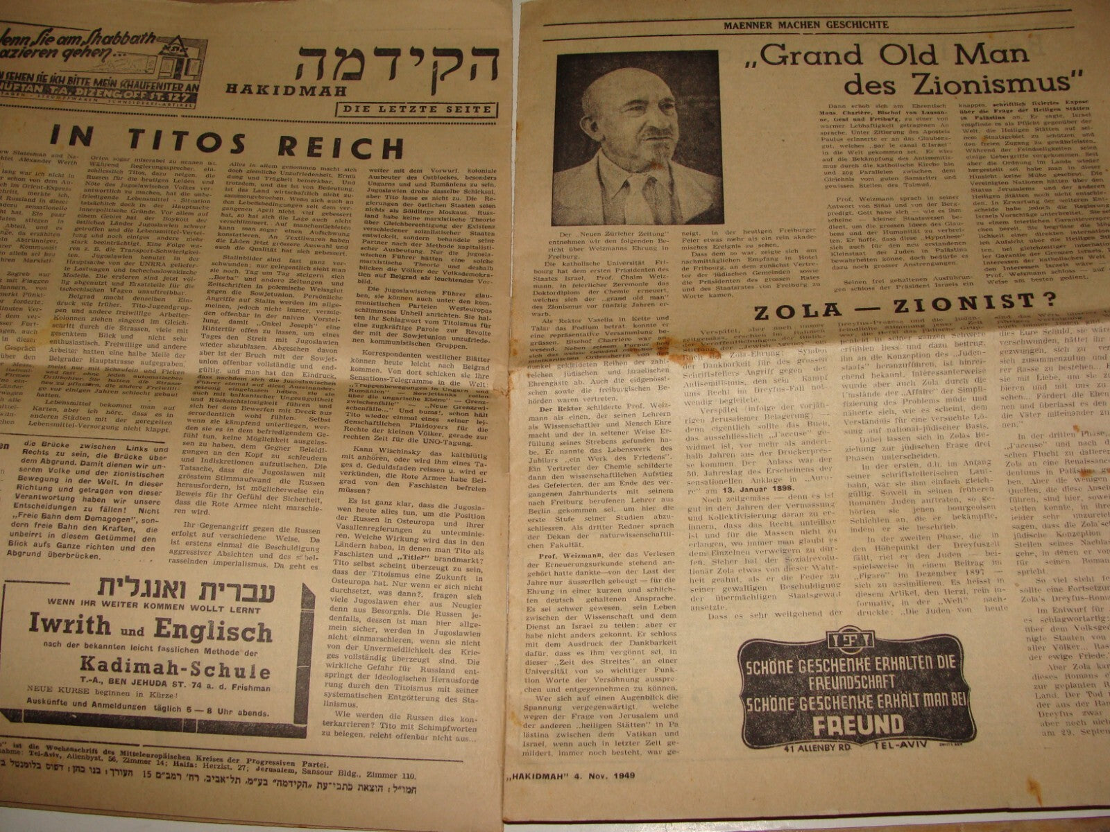 Pol Newspaper Jewish Judaica 1949 Israel German HAKIDMAH Political Party Zionist