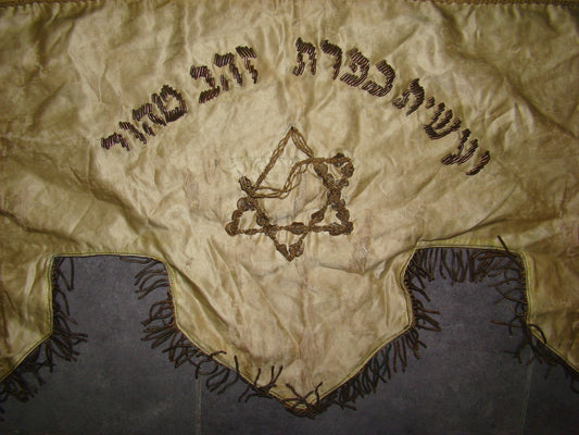 Jewish judaica antique hand made embroidery Synagogue Decoration Atara Holy