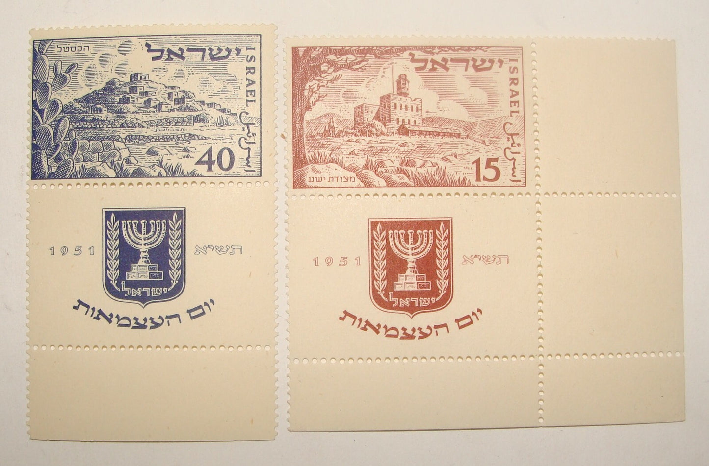 Stamp Israel 1951 Independence Day Scott 46-47 Bale 50-51 Set MNH