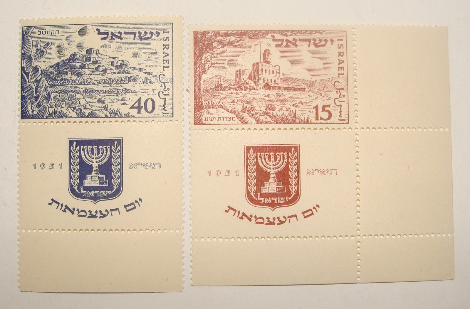 Stamp Israel 1951 Independence Day Scott 46-47 Bale 50-51 Set MNH