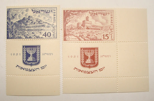 Stamp Israel 1951 Independence Day Scott 46-47 Bale 50-51 Set MNH