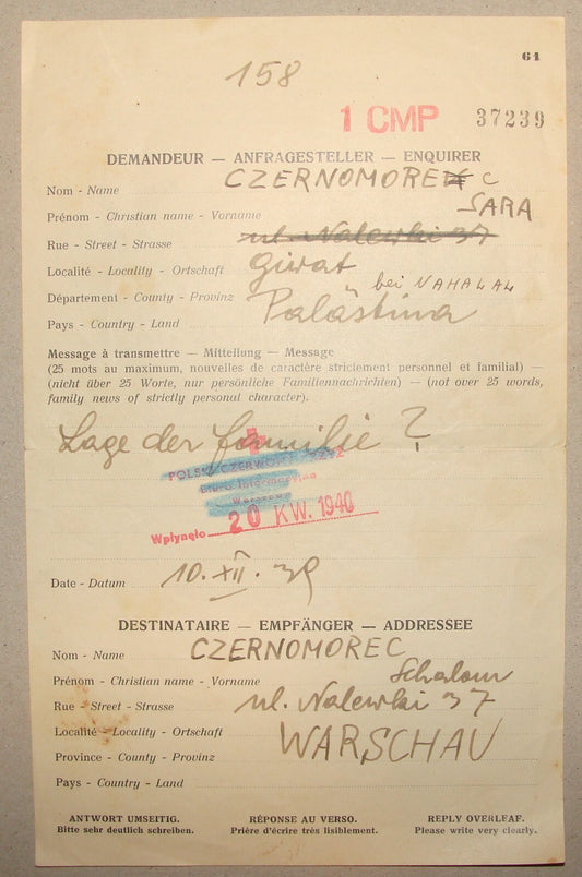 Letter Palestine Jewish 1940 WWII Red Cross Israel To Poland Warsaw Czernomorec