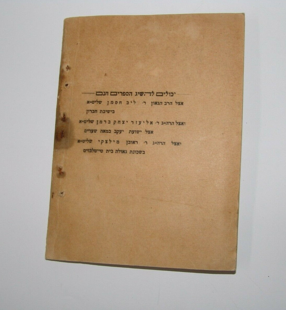 Rabbi Book judaica jewish jerusalem let life of body and soul 1935