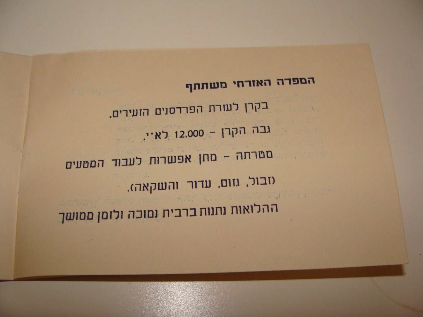 Booklet Palestine RARE Jewish Judaica 1939 Israel Civil Redeem Company Hebrew