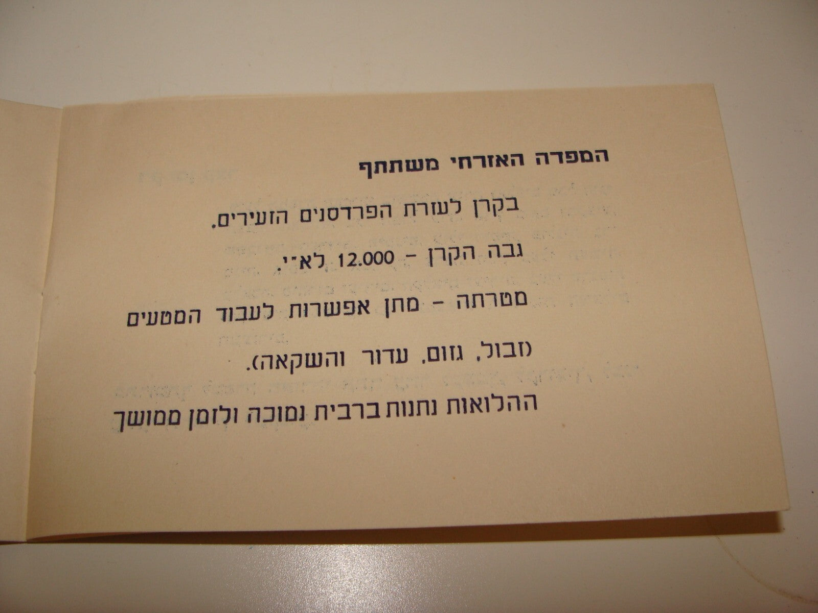 Booklet Palestine RARE Jewish Judaica 1939 Israel Civil Redeem Company Hebrew