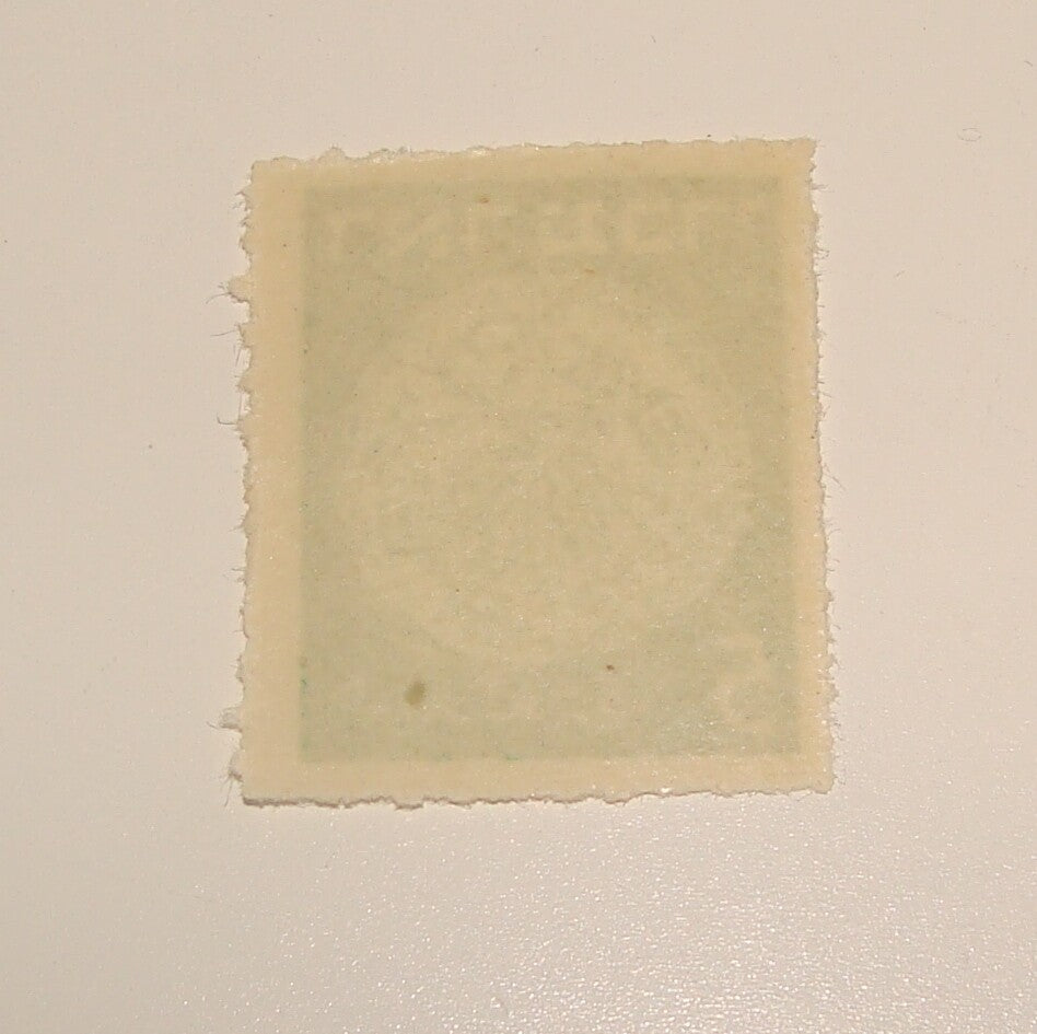 Stamp Israel 1948 Coin Doar Ivri PERF IMPERF